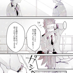 [Atonomatsuri] Until the day I fall in love again 1 – Boku no Hero Academia dj [JP] – Gay Comics image 034.jpg