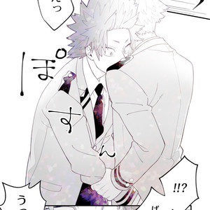[Atonomatsuri] Until the day I fall in love again 1 – Boku no Hero Academia dj [JP] – Gay Comics image 035.jpg
