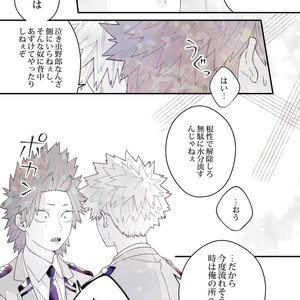 [Atonomatsuri] Until the day I fall in love again 1 – Boku no Hero Academia dj [JP] – Gay Comics image 037.jpg