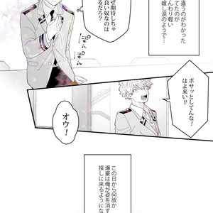[Atonomatsuri] Until the day I fall in love again 1 – Boku no Hero Academia dj [JP] – Gay Comics image 040.jpg