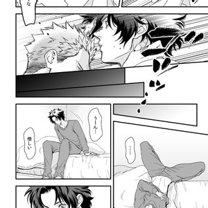 [Unknown (UNKNOWN)] Shi no Go no Itteru Baai ja Nai 2 [JP] – Gay Comics image 003.jpg