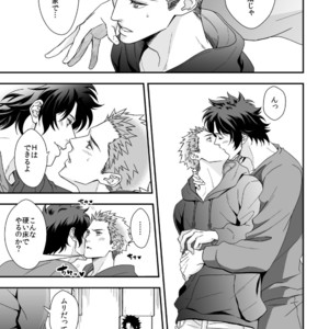 [Unknown (UNKNOWN)] Shi no Go no Itteru Baai ja Nai 2 [JP] – Gay Comics image 008.jpg