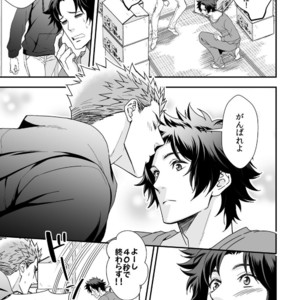 [Unknown (UNKNOWN)] Shi no Go no Itteru Baai ja Nai 2 [JP] – Gay Comics image 010.jpg