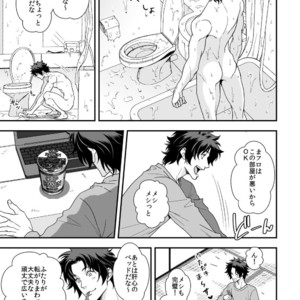 [Unknown (UNKNOWN)] Shi no Go no Itteru Baai ja Nai 2 [JP] – Gay Comics image 014.jpg