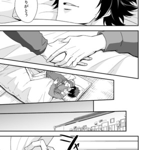 [Unknown (UNKNOWN)] Shi no Go no Itteru Baai ja Nai 2 [JP] – Gay Comics image 028.jpg