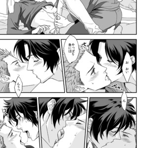 [Unknown (UNKNOWN)] Shi no Go no Itteru Baai ja Nai 2 [JP] – Gay Comics image 030.jpg