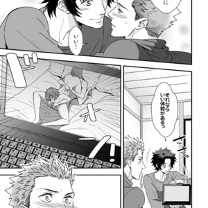 [Unknown (UNKNOWN)] Shi no Go no Itteru Baai ja Nai 2 [JP] – Gay Comics image 032.jpg