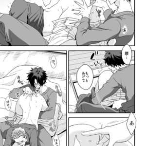 [Unknown (UNKNOWN)] Shi no Go no Itteru Baai ja Nai 2 [JP] – Gay Comics image 034.jpg