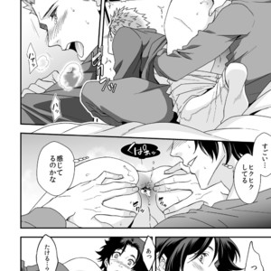 [Unknown (UNKNOWN)] Shi no Go no Itteru Baai ja Nai 2 [JP] – Gay Comics image 035.jpg