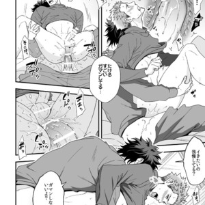 [Unknown (UNKNOWN)] Shi no Go no Itteru Baai ja Nai 2 [JP] – Gay Comics image 047.jpg