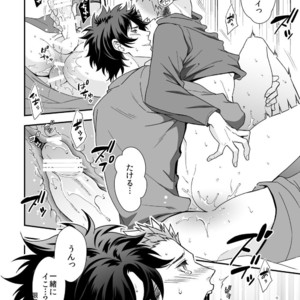 [Unknown (UNKNOWN)] Shi no Go no Itteru Baai ja Nai 2 [JP] – Gay Comics image 049.jpg