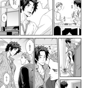 [Unknown (UNKNOWN)] Shi no Go no Itteru Baai ja Nai 2 [JP] – Gay Comics image 052.jpg