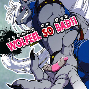 [Jamboree (Jin)] WOLFEEL SO BAD!! – Smile Precure dj [JP] – Gay Comics