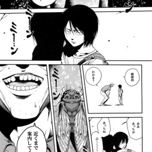 [13 (A太)] Nisemono Hero – Attack on Titan dj [JP] – Gay Comics image 002.jpg