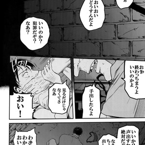 [13 (A太)] Nisemono Hero – Attack on Titan dj [JP] – Gay Comics image 003.jpg
