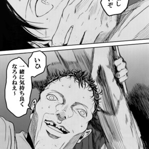 [13 (A太)] Nisemono Hero – Attack on Titan dj [JP] – Gay Comics image 004.jpg