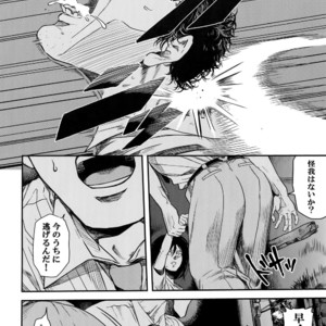 [13 (A太)] Nisemono Hero – Attack on Titan dj [JP] – Gay Comics image 005.jpg
