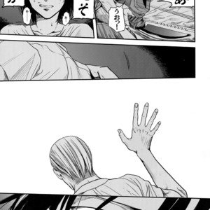 [13 (A太)] Nisemono Hero – Attack on Titan dj [JP] – Gay Comics image 006.jpg