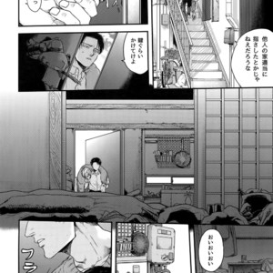 [13 (A太)] Nisemono Hero – Attack on Titan dj [JP] – Gay Comics image 017.jpg