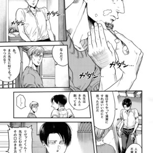 [13 (A太)] Nisemono Hero – Attack on Titan dj [JP] – Gay Comics image 030.jpg