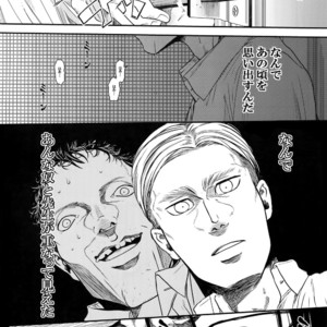 [13 (A太)] Nisemono Hero – Attack on Titan dj [JP] – Gay Comics image 041.jpg