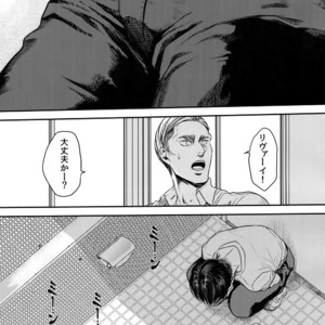 [13 (A太)] Nisemono Hero – Attack on Titan dj [JP] – Gay Comics image 042.jpg