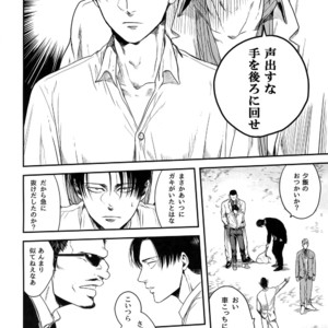 [13 (A太)] Nisemono Hero – Attack on Titan dj [JP] – Gay Comics image 059.jpg