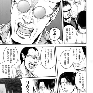 [13 (A太)] Nisemono Hero – Attack on Titan dj [JP] – Gay Comics image 060.jpg