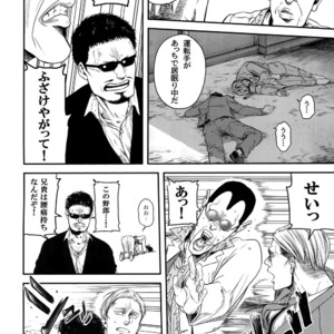 [13 (A太)] Nisemono Hero – Attack on Titan dj [JP] – Gay Comics image 063.jpg