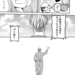 [13 (A太)] Nisemono Hero – Attack on Titan dj [JP] – Gay Comics image 076.jpg