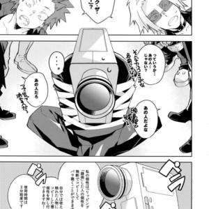 [Ekoekozameraku (Kuroimisa)] NOMORE! Kosei Dorobou – Boku no Hero Academia dj [JP] – Gay Comics image 004.jpg
