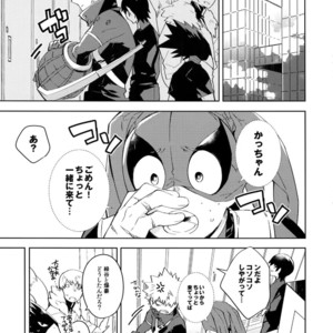 [Ekoekozameraku (Kuroimisa)] NOMORE! Kosei Dorobou – Boku no Hero Academia dj [JP] – Gay Comics image 006.jpg