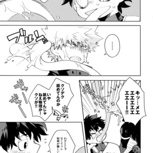 [Ekoekozameraku (Kuroimisa)] NOMORE! Kosei Dorobou – Boku no Hero Academia dj [JP] – Gay Comics image 010.jpg