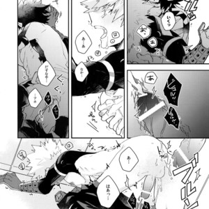 [Ekoekozameraku (Kuroimisa)] NOMORE! Kosei Dorobou – Boku no Hero Academia dj [JP] – Gay Comics image 029.jpg
