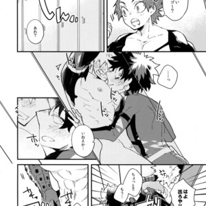 [Ekoekozameraku (Kuroimisa)] NOMORE! Kosei Dorobou – Boku no Hero Academia dj [JP] – Gay Comics image 031.jpg