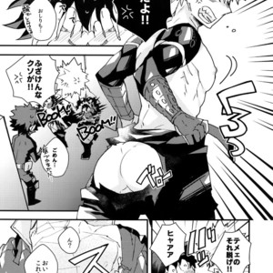 [Ekoekozameraku (Kuroimisa)] NOMORE! Kosei Dorobou – Boku no Hero Academia dj [JP] – Gay Comics image 032.jpg