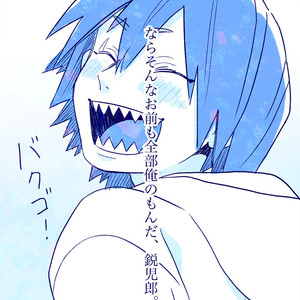 [Atonomatsuri] KiriBaku Mini-Comics Mix – Boku no Hero Academia dj [JP] – Gay Comics image 014.jpg
