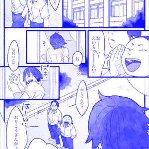 [Atonomatsuri] KiriBaku Mini-Comics Mix – Boku no Hero Academia dj [JP] – Gay Comics image 035.jpg