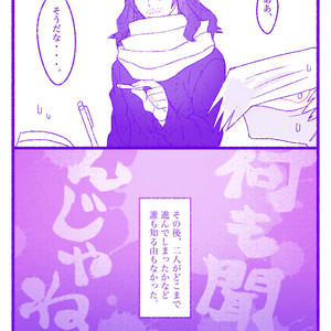 [Atonomatsuri] KiriBaku Mini-Comics Mix – Boku no Hero Academia dj [JP] – Gay Comics image 069.jpg