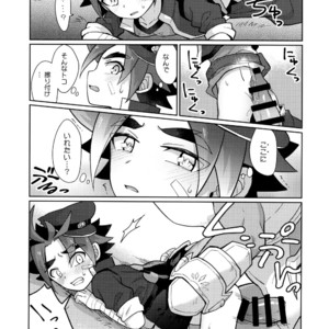 [Kimidori (Harumati Ituko)] ForesTrap – Future Card Buddyfight dj [JP] – Gay Comics image 008.jpg