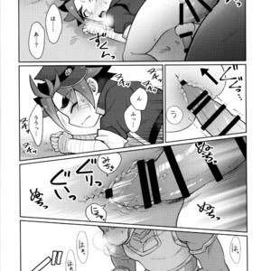 [Kimidori (Harumati Ituko)] ForesTrap – Future Card Buddyfight dj [JP] – Gay Comics image 009.jpg