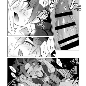 [Kimidori (Harumati Ituko)] ForesTrap – Future Card Buddyfight dj [JP] – Gay Comics image 010.jpg