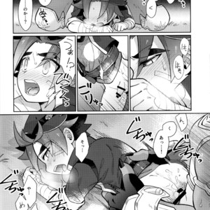 [Kimidori (Harumati Ituko)] ForesTrap – Future Card Buddyfight dj [JP] – Gay Comics image 013.jpg