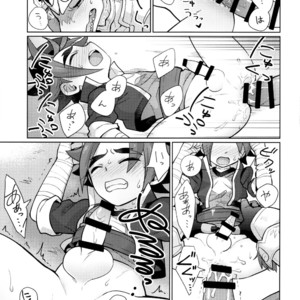 [Kimidori (Harumati Ituko)] ForesTrap – Future Card Buddyfight dj [JP] – Gay Comics image 022.jpg