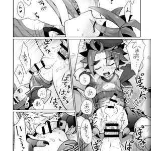 [Kimidori (Harumati Ituko)] ForesTrap – Future Card Buddyfight dj [JP] – Gay Comics image 028.jpg
