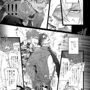 [Inukare (Inuyashiki)] Ikenai Otoko – Hypnosis Mic dj [JP] – Gay Comics image 008.jpg