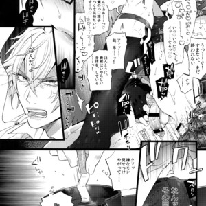 [Inukare (Inuyashiki)] Ikenai Otoko – Hypnosis Mic dj [JP] – Gay Comics image 009.jpg