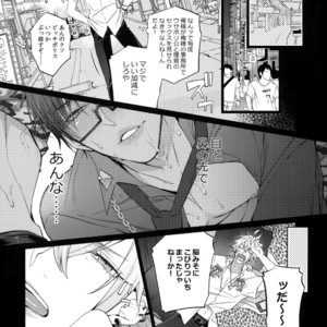 [Inukare (Inuyashiki)] Ikenai Otoko – Hypnosis Mic dj [JP] – Gay Comics image 010.jpg