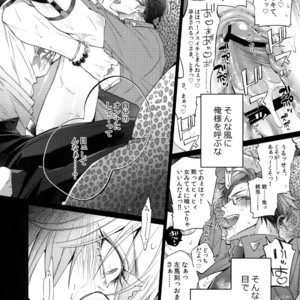 [Inukare (Inuyashiki)] Ikenai Otoko – Hypnosis Mic dj [JP] – Gay Comics image 013.jpg