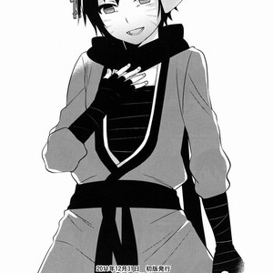 [Aiha (kkc)] Shigusumi – Vocaloid dj [Eng] – Gay Comics image 030.jpg